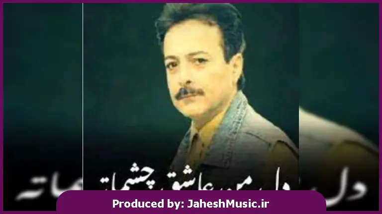 دانلود آهنگ لعبتی هزار ماشالله 